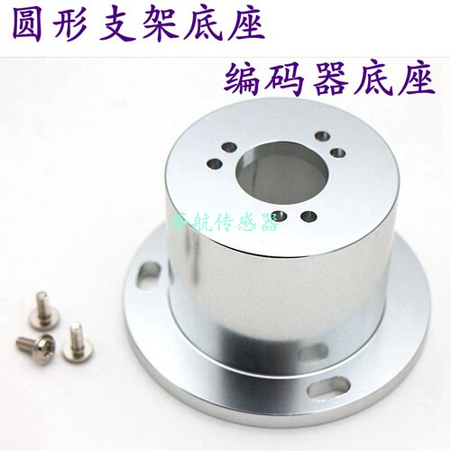 编码器金属圆柱形帽形安装支架 E6B2 OVW2 TRD-2T EE40S6系列