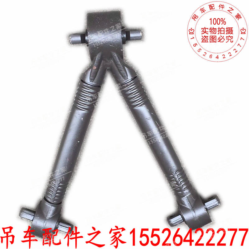 中联吊车V型推力杆总成球头胶芯新款ZTC251ZTC250配件
