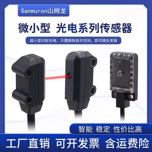 E3T-ST22.E3T-ST11,E3T-ST12.E3T-ST14。E3T-ST13可见光对射光电