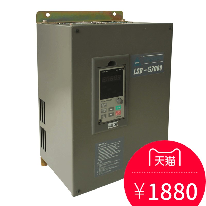 菱士达高性能通用型变频器/菱士达G7400系列变频器/壁挂式/机柜式图片