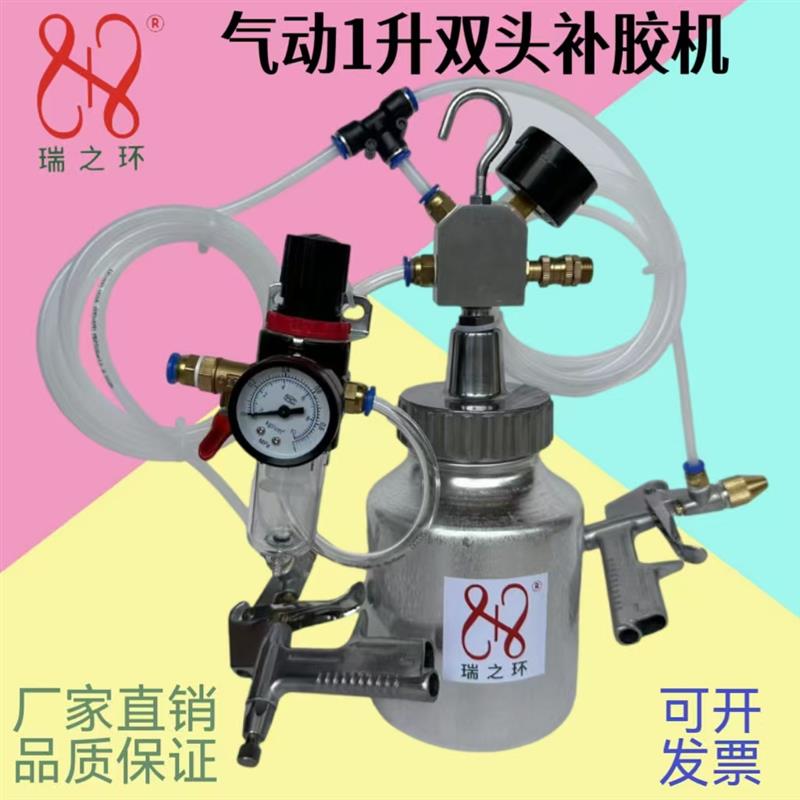瑞之环自动双头刷胶机刷子气动涂胶机打胶器鞋底上胶水补点胶机