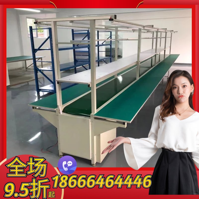 车间铝型材流水线输送带自动化插件生产线皮带传送带防静电工作台