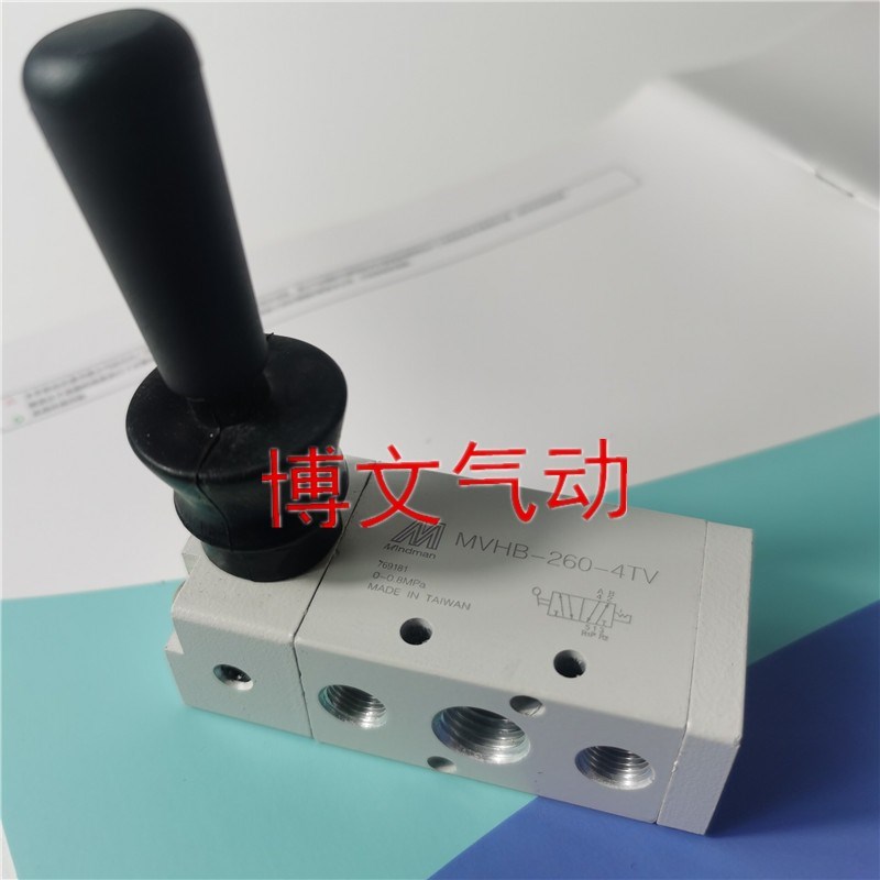 手动换向阀MVHB-260-4TV手坂阀 手板气动方向控制阀