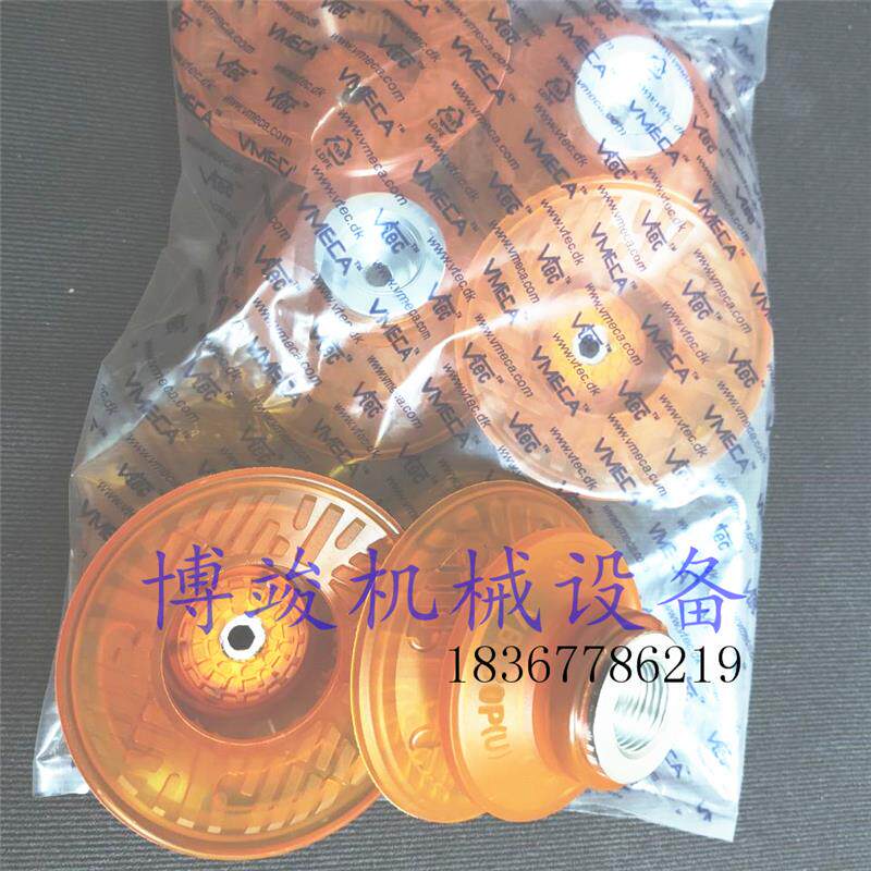 原装韩国VTEC/VMECA威迈科真空吸盘VBF80(PU)-F3/8