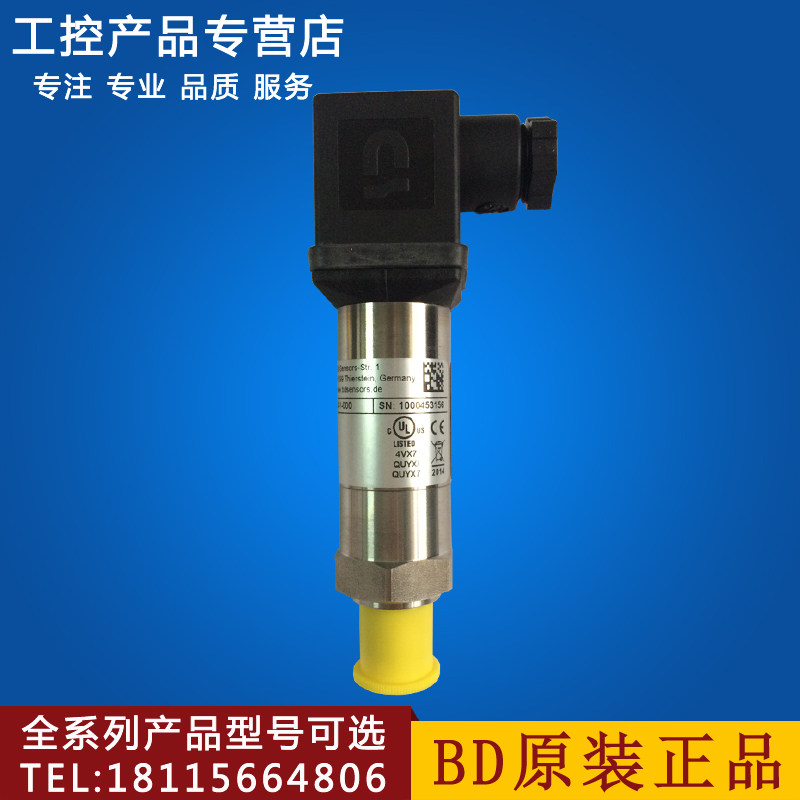 德国BD压力传感器变送器30.600G 26.600G高精度工业传感器