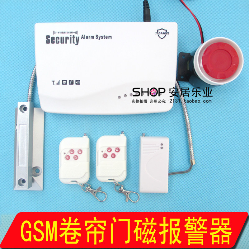 GSM卷闸门门磁报警器无线遥控卷帘门防盗器车库商铺防盗报警器