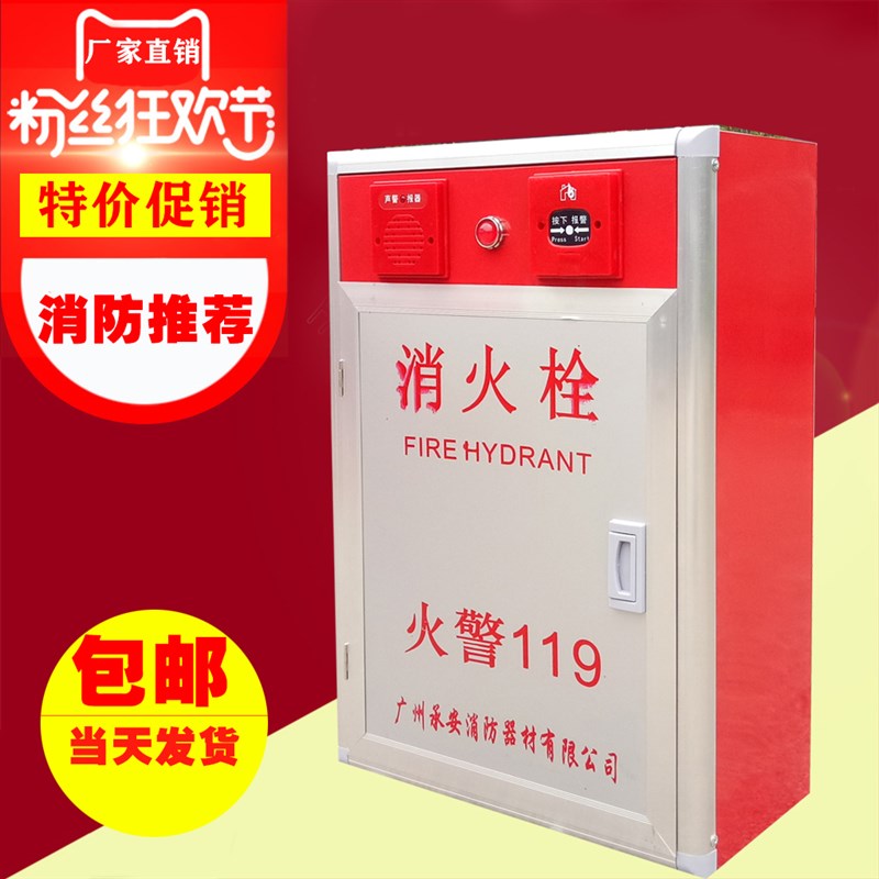 加厚消火栓箱水带箱消防柜空箱不锈钢消防栓箱卷箱消防箱消防器材