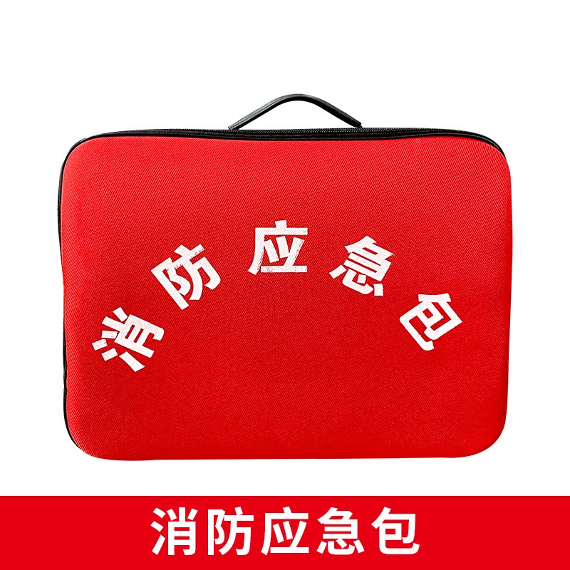 消防应急箱空箱灾难逃生救援工具包套装家用救援工具包