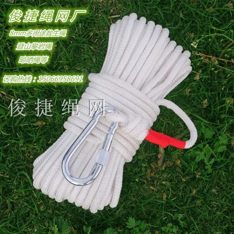 包邮救生绳逃生绳消防绳登山绳户外安全绳8mm钢丝绳晾衣绳求生绳图片
