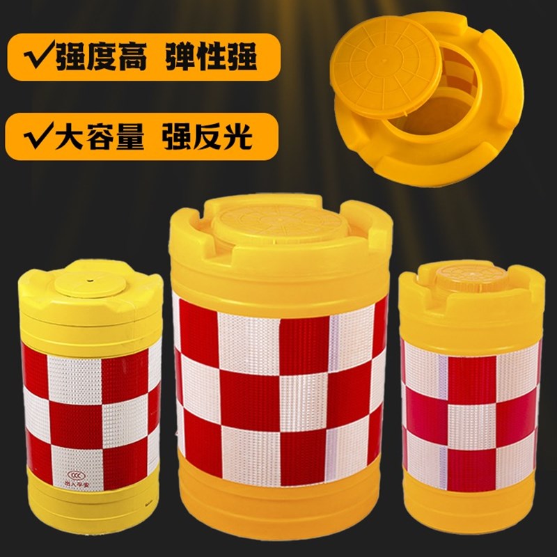 防撞桶全新料滚塑防撞桶塑料安全道路隔离墩注水分流桶警示反光桶