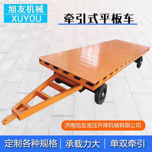 厂区拖车带转向运输工具车牵引式四轮转运平板车牵引式平板拖车