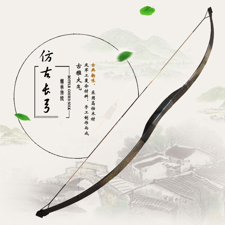 传统弓箭古代木质手工武侠电视剧