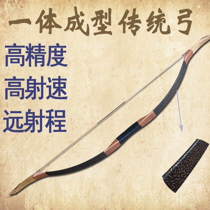 传统弓箭古代高强度蒙古景区公园