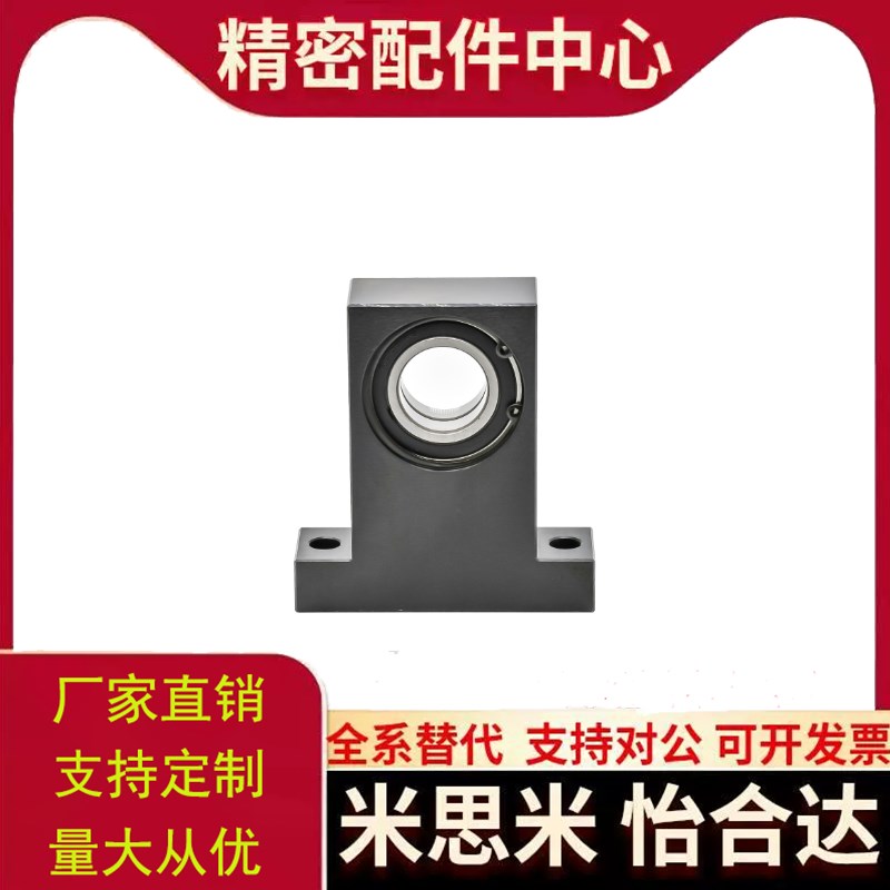 立式轴承座BGMWB608 6900 6901 6902-6002ZZ-20 25 30 40 50替代