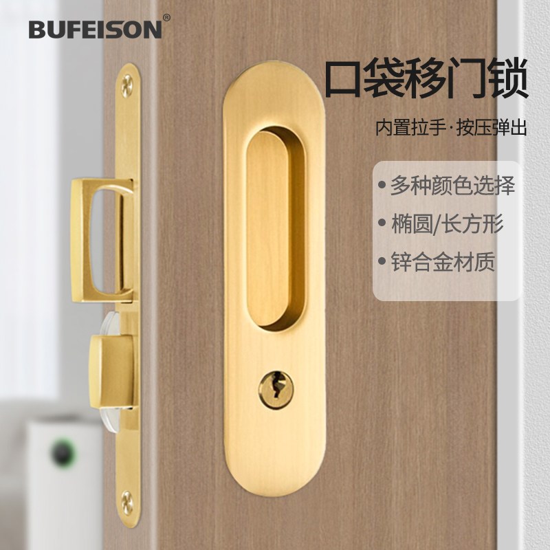 黑色口袋门拉手暗藏式移门锁卫生间嵌入式推拉门锁侧装隐形拉手