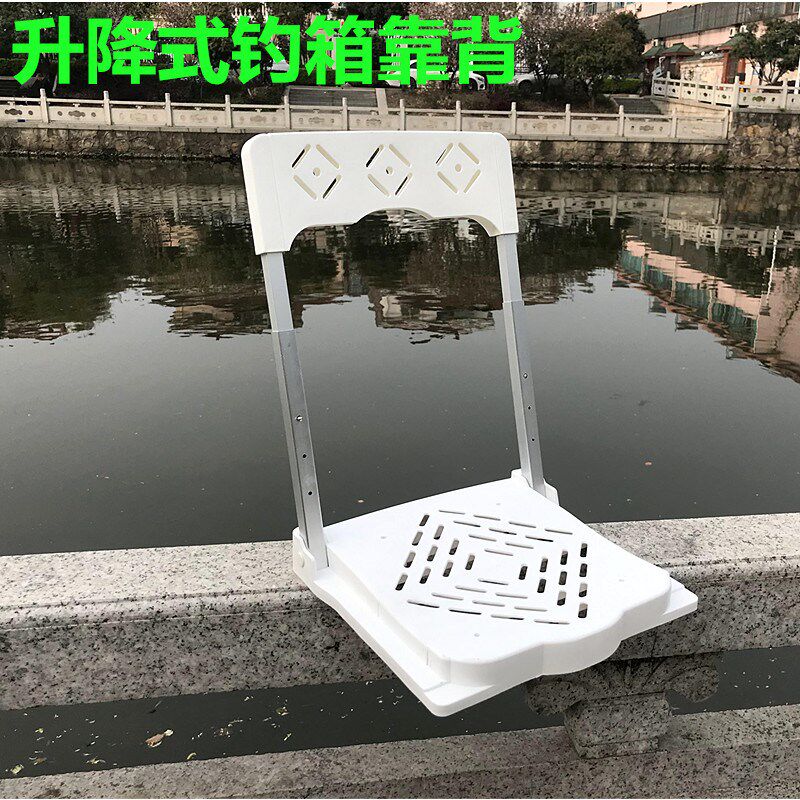 加厚加装钓箱坐凳座椅靠背靠椅可折叠钓箱渔具配件达瓦恒冠通用款