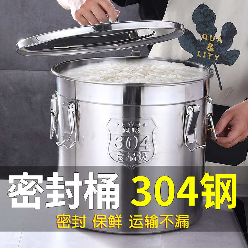 防潮米桶防虫密封304不锈钢装米桶家用加厚20斤50斤装面粉储存罐
