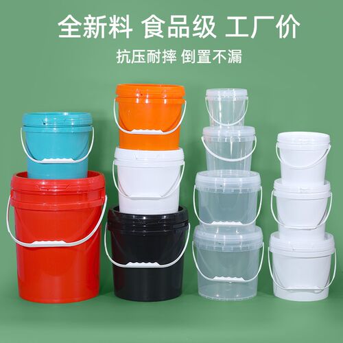 PP食品级塑料桶圆形带盖家用小水桶加厚密封桶周转桶10/25L升公斤