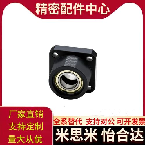 带座轴承方法兰BFP13-623 624 605 625 606 626 608ZZ-L20替代