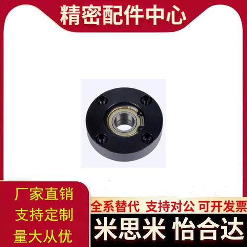 轴承座BFL52-6006 6000 6001 6902 6903 6003 6904 6004ZZ替代