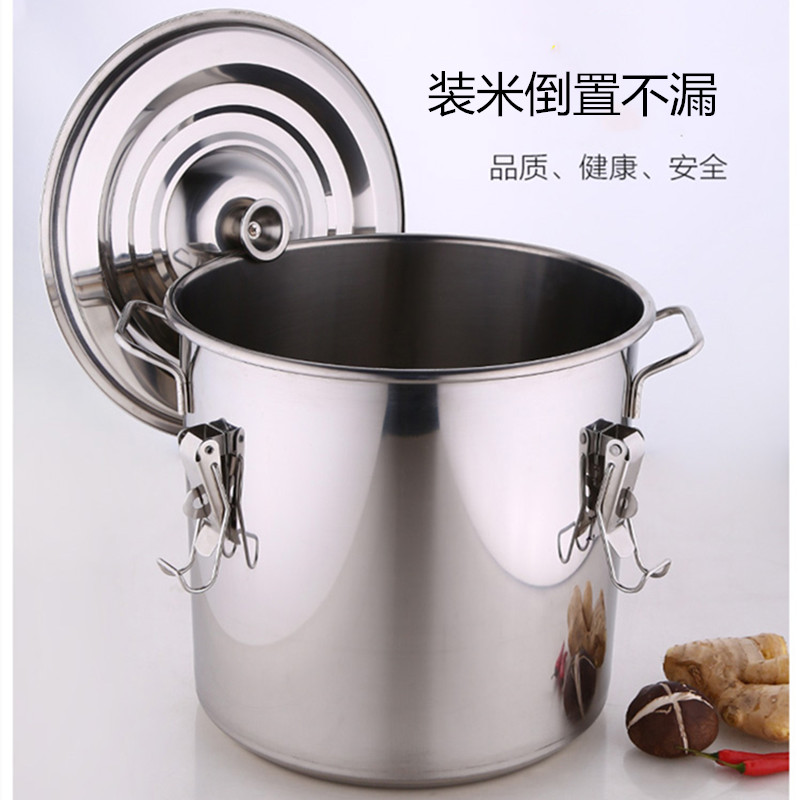 304不锈钢米桶家用收纳防潮50斤米缸防虫30斤面粉桶储米桶箱10KG