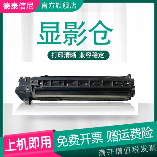 适夏普SF-S261NV SF-S201S mx264N AR-2348S 2648 3148S  2221R a