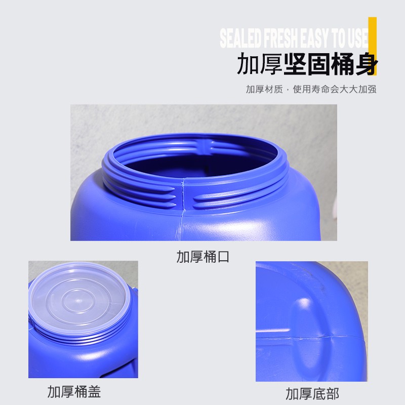 60升塑料桶酵素食品级方桶大口储水桶酿酒密封食品级堆肥发酵桶