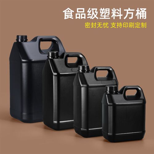 加厚避光塑料桶黑色水桶空桶耐酸碱密封化工桶2/2.5/4/5L升kg公斤