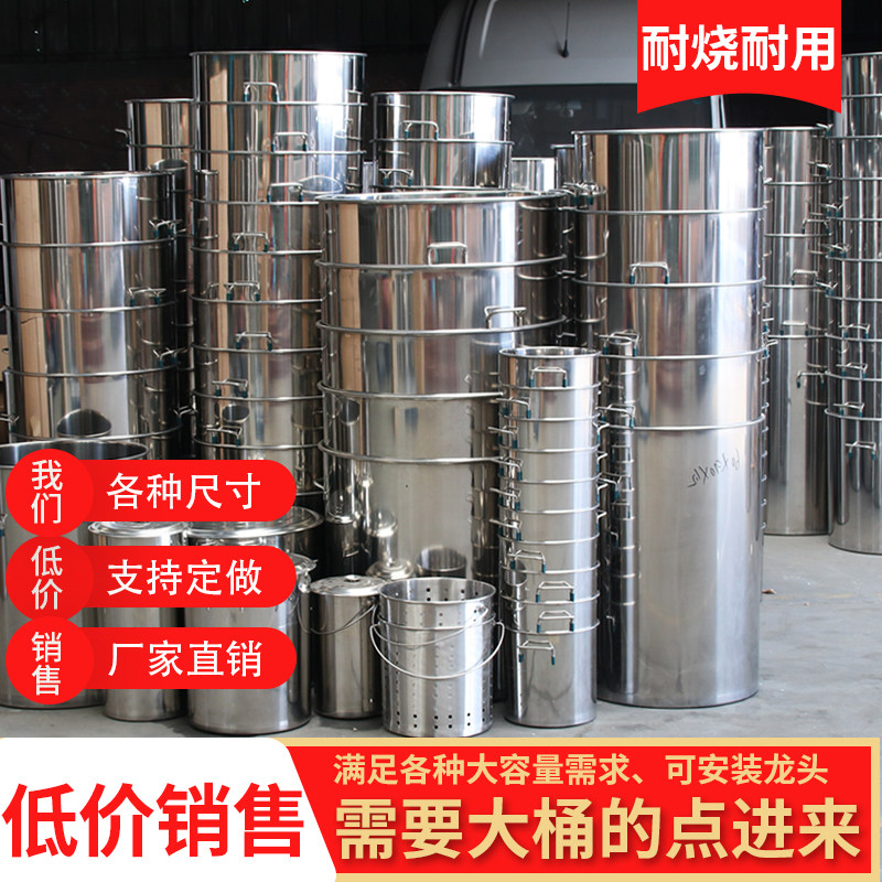 不锈钢桶带盖商用汤桶圆桶大容量特大水桶70加厚60大桶80汤锅特厚图片