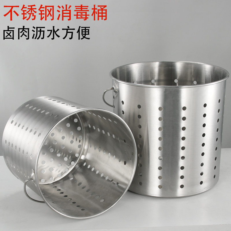 不锈钢消毒桶漏桶油炸桶沥水桶过虑器手提桶多功能 不锈钢漏桶