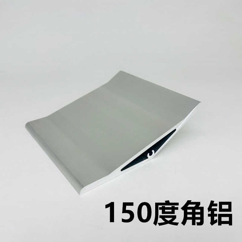 150度角铝型材150度铝型材角件材料铝合金型材加工角件角铝角件