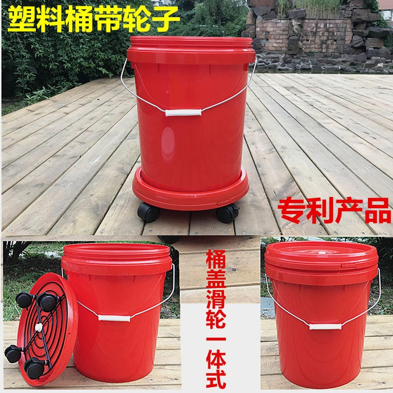 家用加厚大号圆塑料桶带轮子移动厨房酒店商用超市医疗垃圾桶20L