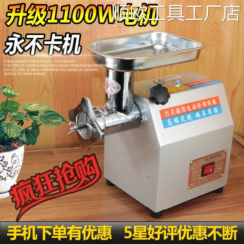 .画眉鸟鱼饲料鹦鹉食机属齿轮家用220v电动鸟养殖自制小型金