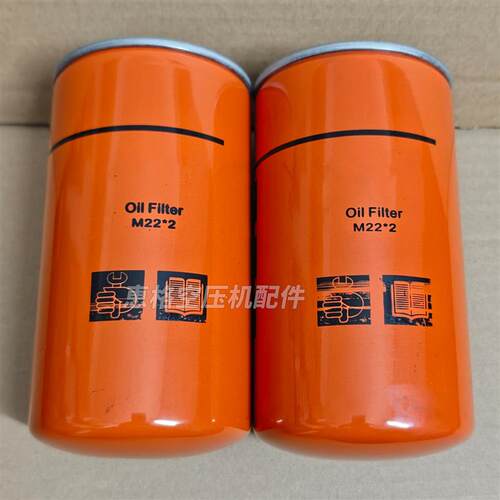 螺杆式空压机机油过滤器油滤芯 适用DMG油滤机滤M22*2机油滤清器