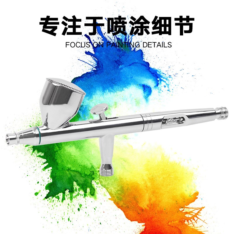 新喷笔子弹头设计模型手办军模上色0.5/0.8口径喷涂喷漆工具喷枪