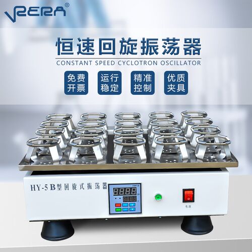HY250/TS311/20/24/30位调速定时多功能振荡变频摇床烧杯夹振荡