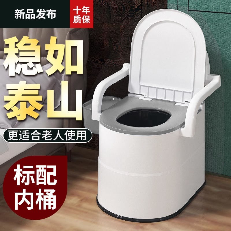 德国进口孕妇马桶老人可移动坐便器家用便携式便桶如厕神器便盆坐