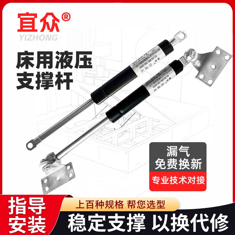 双人床液压支伸缩杆床箱液压杆床用气撑油压伸缩杆储物高箱床气压