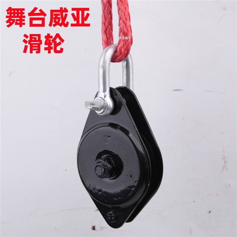 舞台威亚黑色滑轮影视拍摄表演动作录制专业省力起重卸扣定滑轮