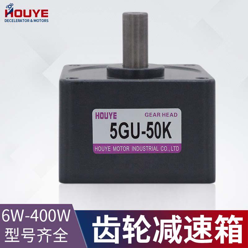 JCB竭诚邦牌齿轮箱变速箱减速机