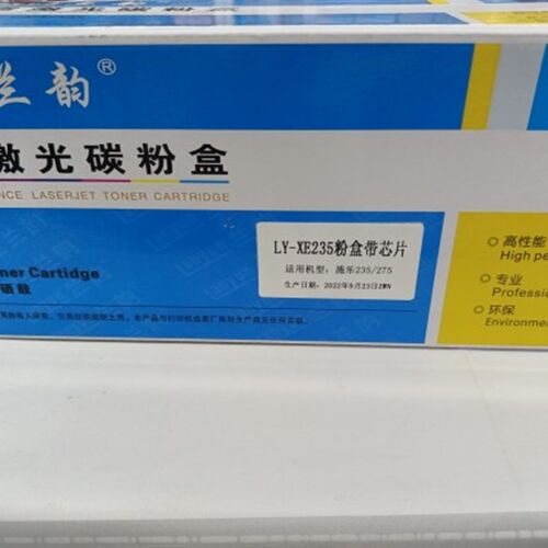兰韵适用施乐M235dw粉盒p285dw/M275z/m235z/P235d打印机硒鼓墨粉