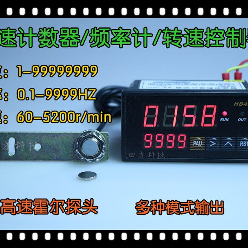 双显计数器/线速度表/工业计数器/智能转速表/计时器/延时继电器