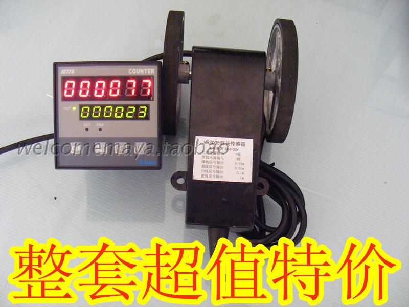 电子计米器/加减正反计米轮/计米轮计米器全套/数显计米器长度表