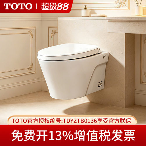 TOTO挂墙马桶CW822EB壁挂坐便器