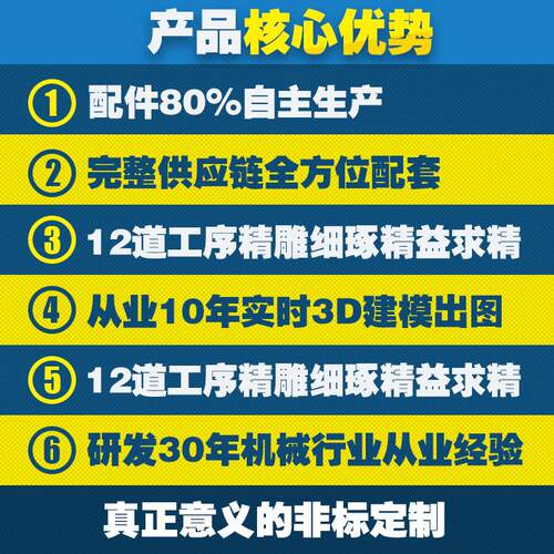 处洗洁精用搅JBB2拌器污水理器加搅拌器BT推进式机搅拌JBBJ2