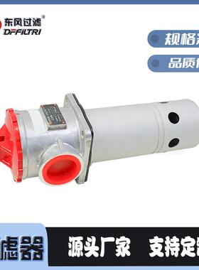 TF-630过滤器自封式吸油过器滤器877液压系统油过滤厂家
