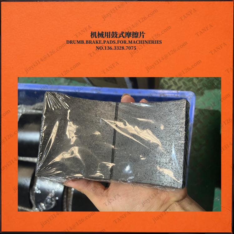 4罐SRZ制动器铝刹车片闸瓦衬
