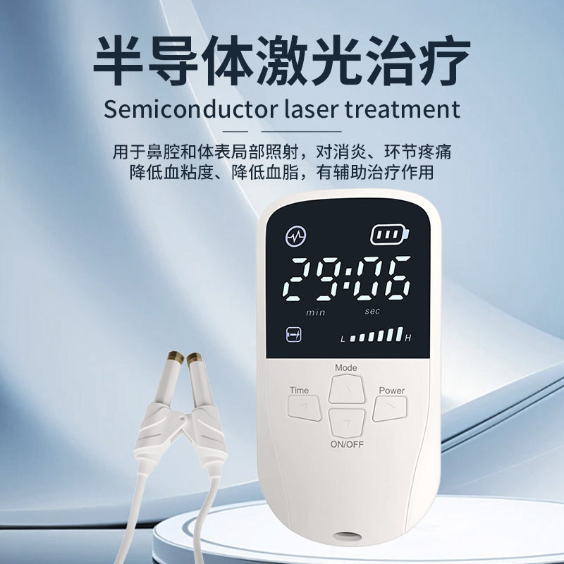 家用纳米激光鼻耳护理器