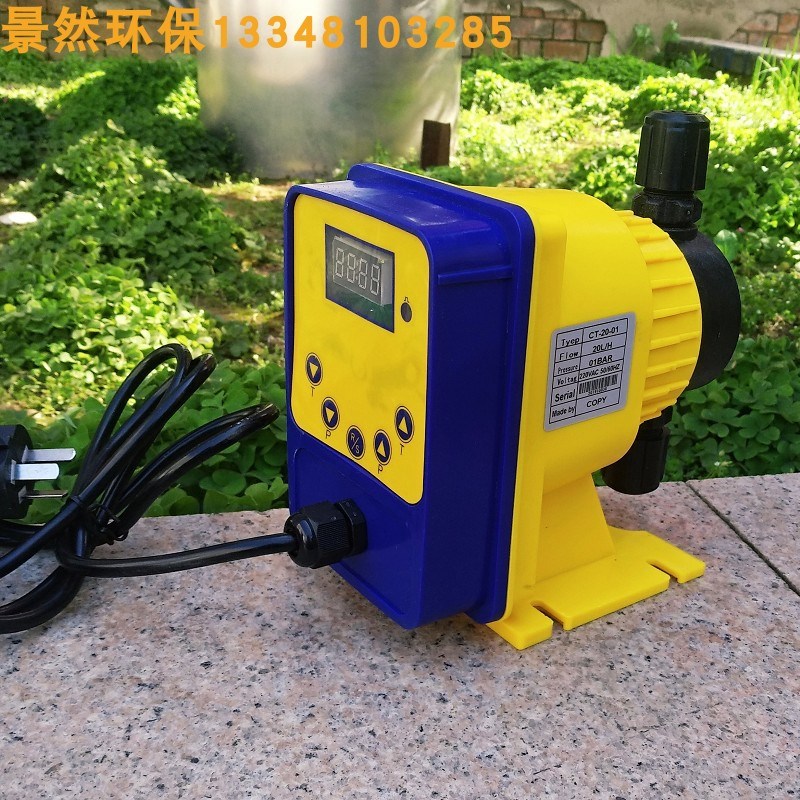 电磁泵两相小抽水机械加药耐腐蚀简单电动卧式工程塑料隔膜泵环保