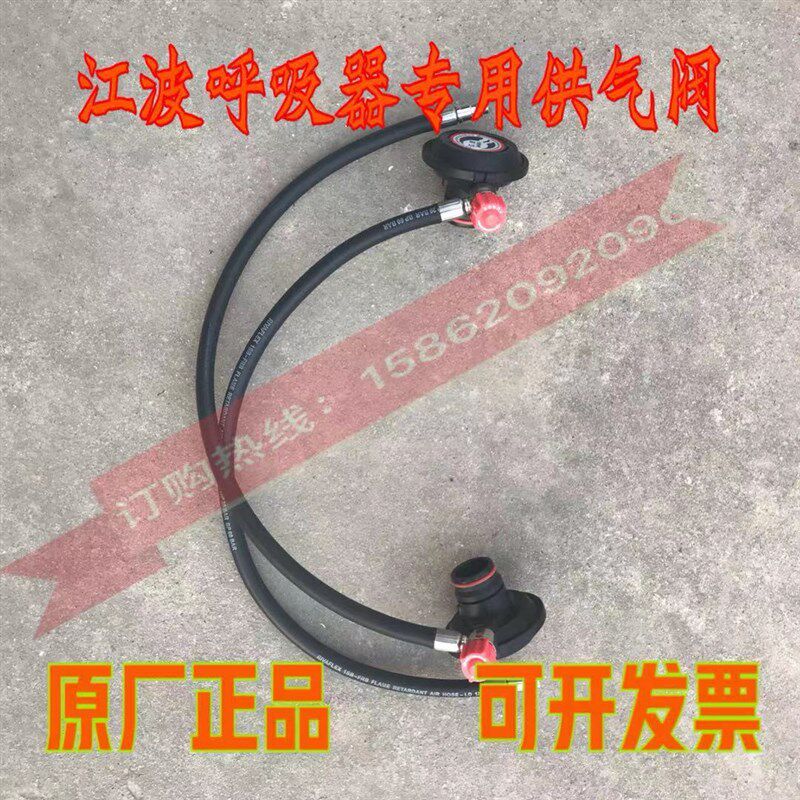 江波供气阀插口式卡口式供氧开关正压空气呼吸器供给面罩呼气阀门